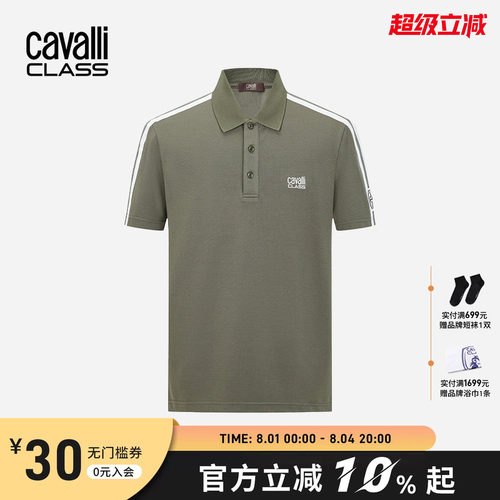 字母织带翻领短袖polo衫