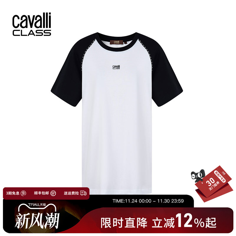 CavalliClass撞色插肩短袖t恤女