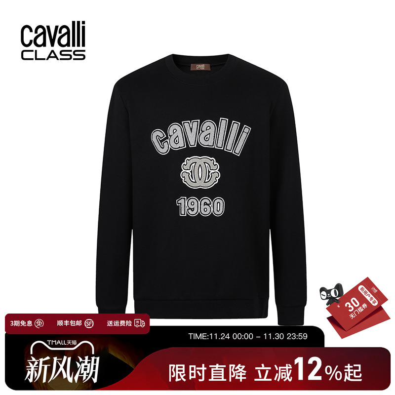 Cavalli Class卡沃利男装秋冬新款LOGO刺绣圆领长袖卫衣潮流上衣