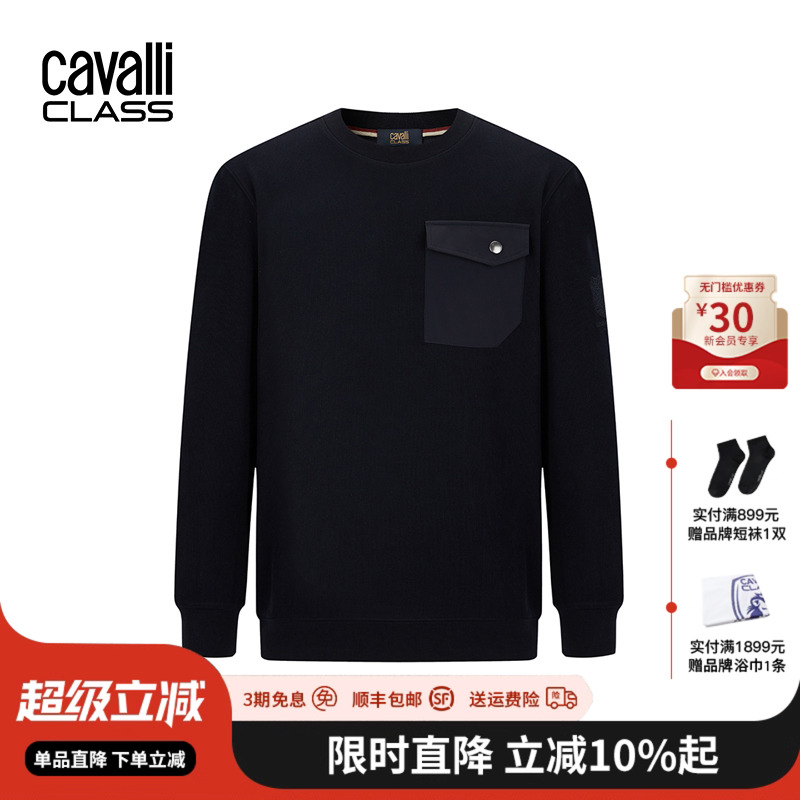 卡沃利胸前口袋美式休闲套头卫衣