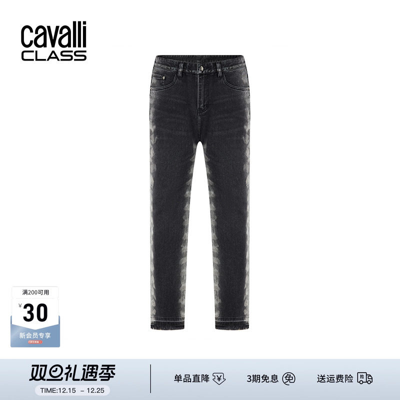 CavalliClass磨白做旧水洗牛仔裤