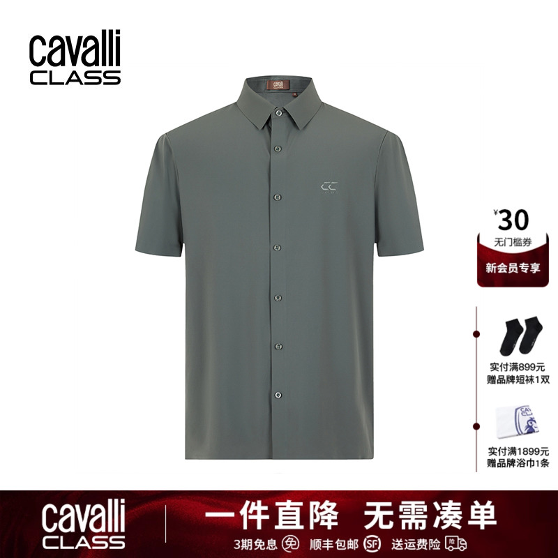 CavalliClass透气翻领短袖衬衫男