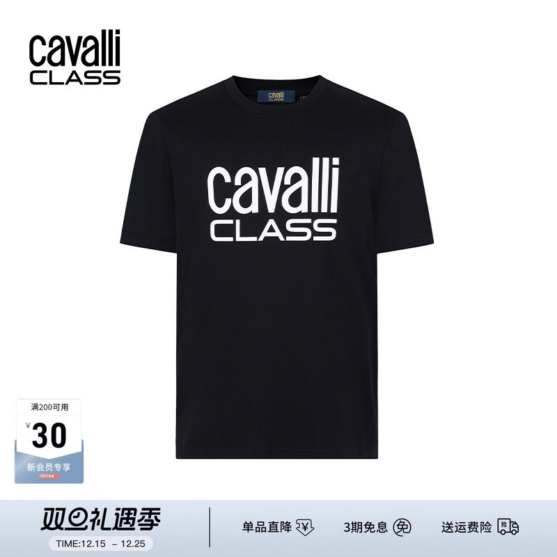 卡沃利胸前字母印花logo短袖T恤