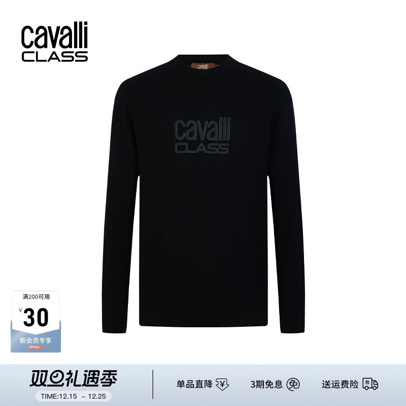 CavalliClass印花圆领纯羊毛衫