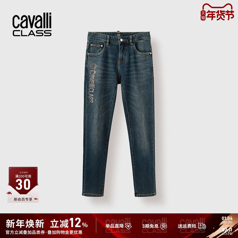 Cavalli Class卡沃利品牌烫钻修身水洗牛仔裤男直筒做旧休闲长裤,男装,牛仔裤,淘宝优惠券,粉丝福利购,淘宝优惠卷