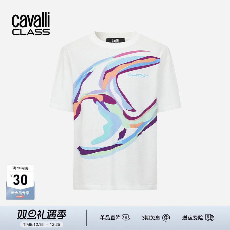 卡沃利男装个性彩色印花T恤短袖