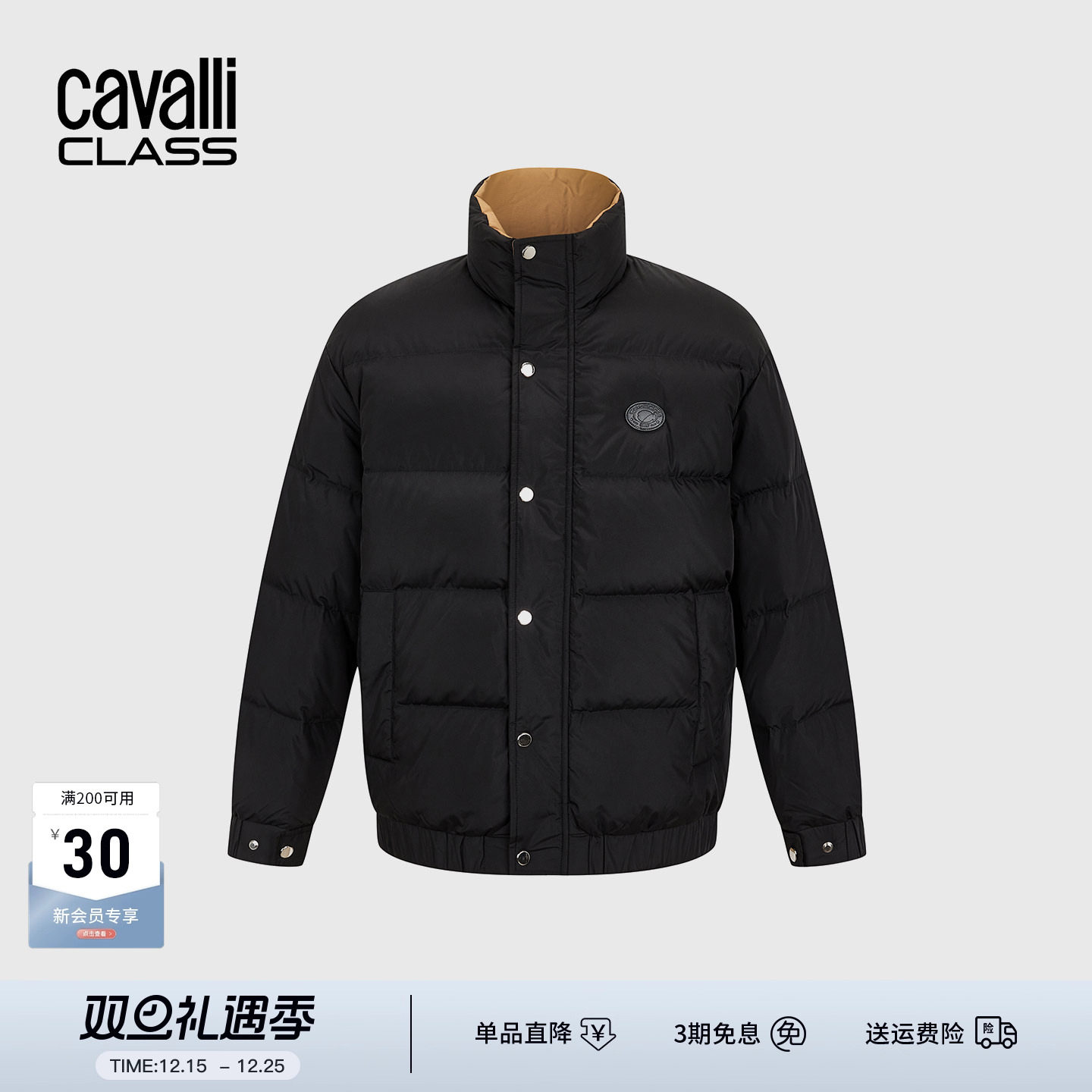 Cavalli Class卡沃利男装冬季新款修身休闲简约立领羽绒服外套