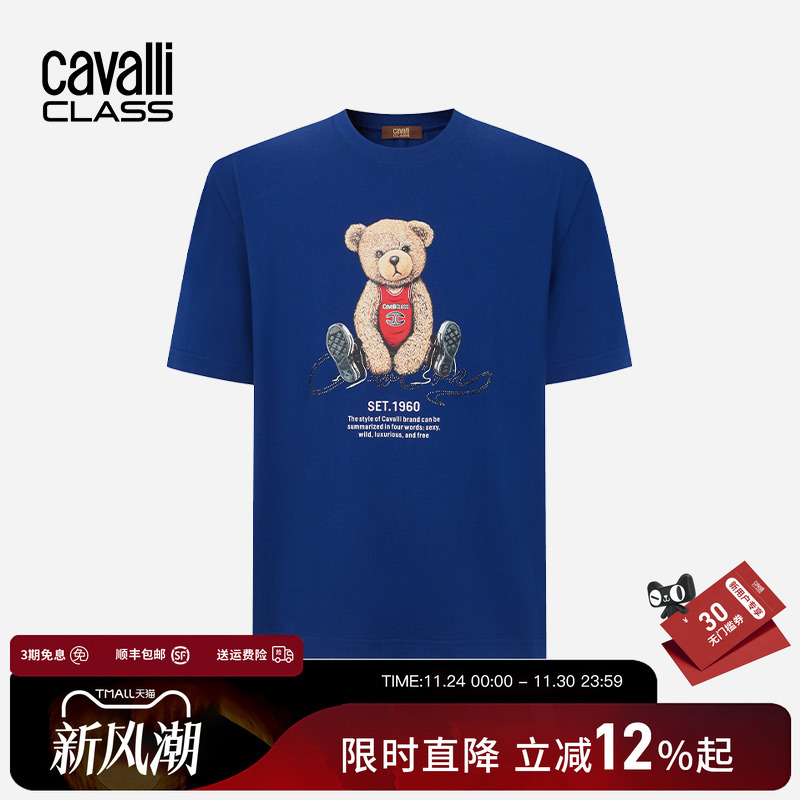 卡沃利小熊印花烫钻短袖t恤