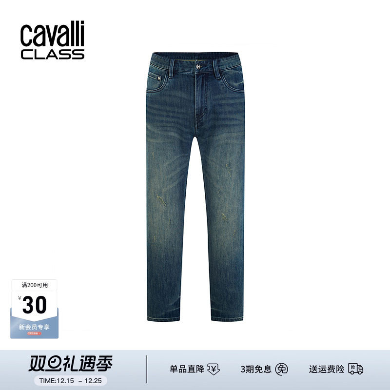 CavalliClass舒适水洗牛仔裤直筒