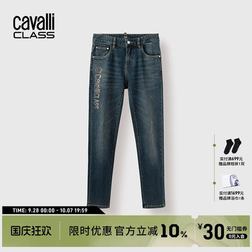 卡沃利春秋重工烫钻水洗牛仔裤