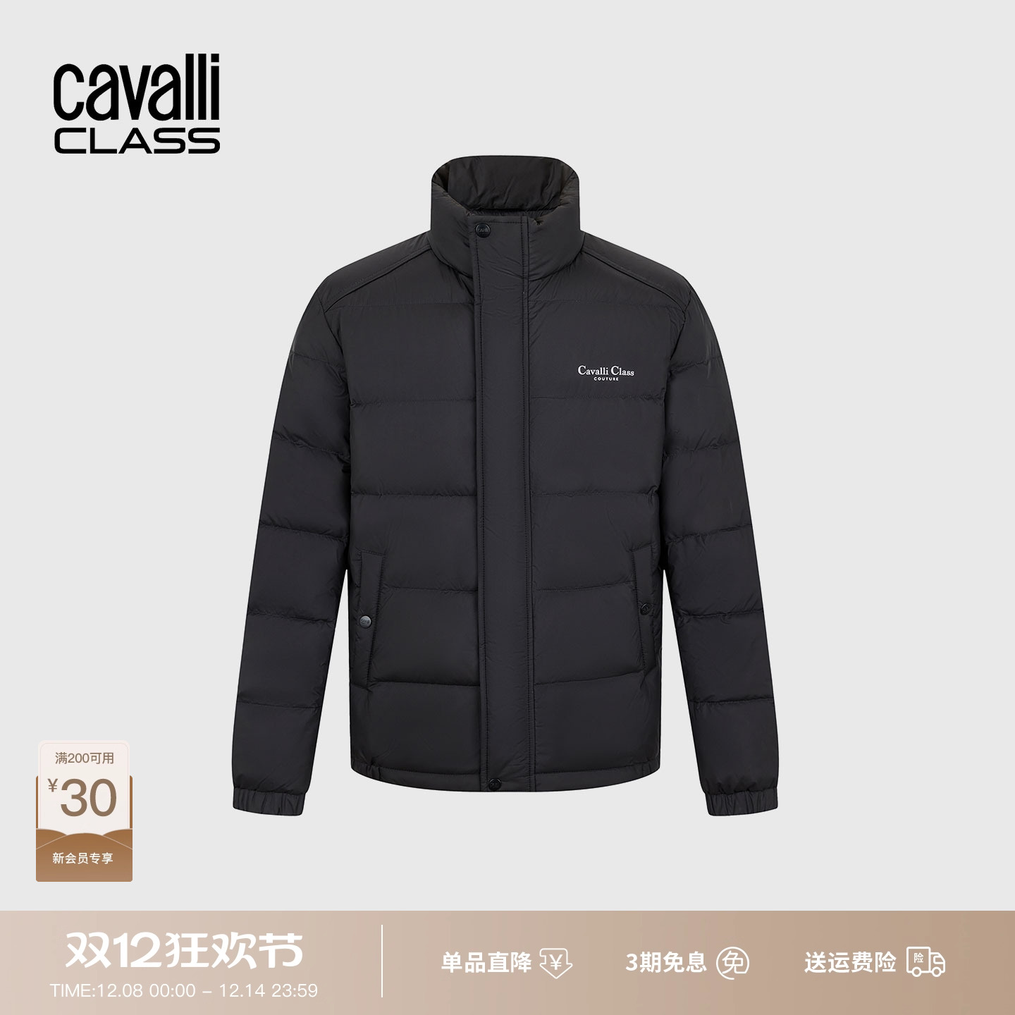 Cavalli Class卡沃利男装冬季新款LOGO印花立领休闲羽绒服外套