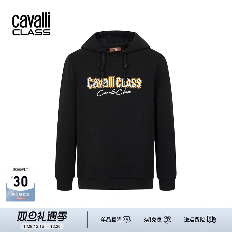 卡沃利秋季字母连帽卫衣