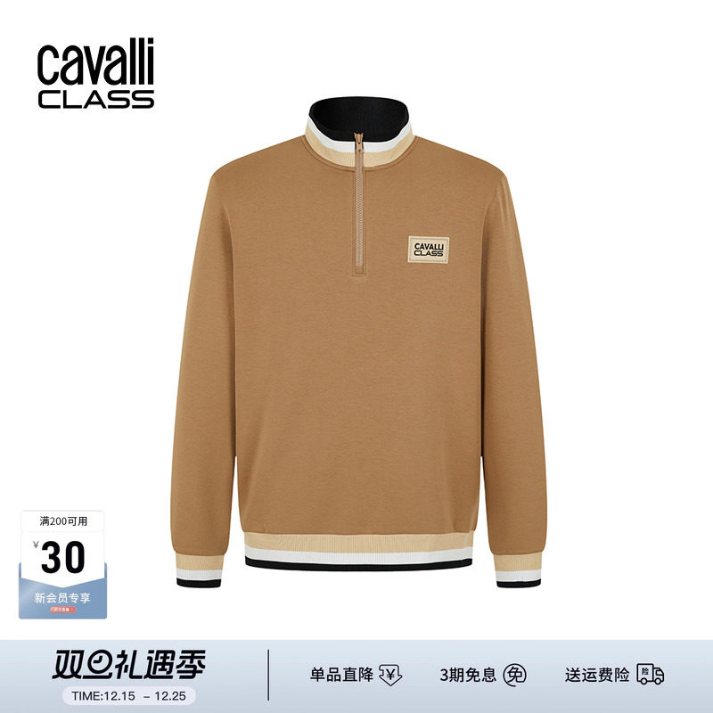 CavalliClass撞色针织衫外套
