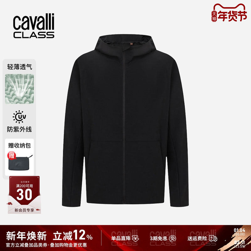 卡沃利夏季UPF50+户外防晒夹克男防紫外线轻薄透气防晒服外套,男装,时尚防晒服,淘宝优惠券,粉丝福利购,淘宝优惠卷