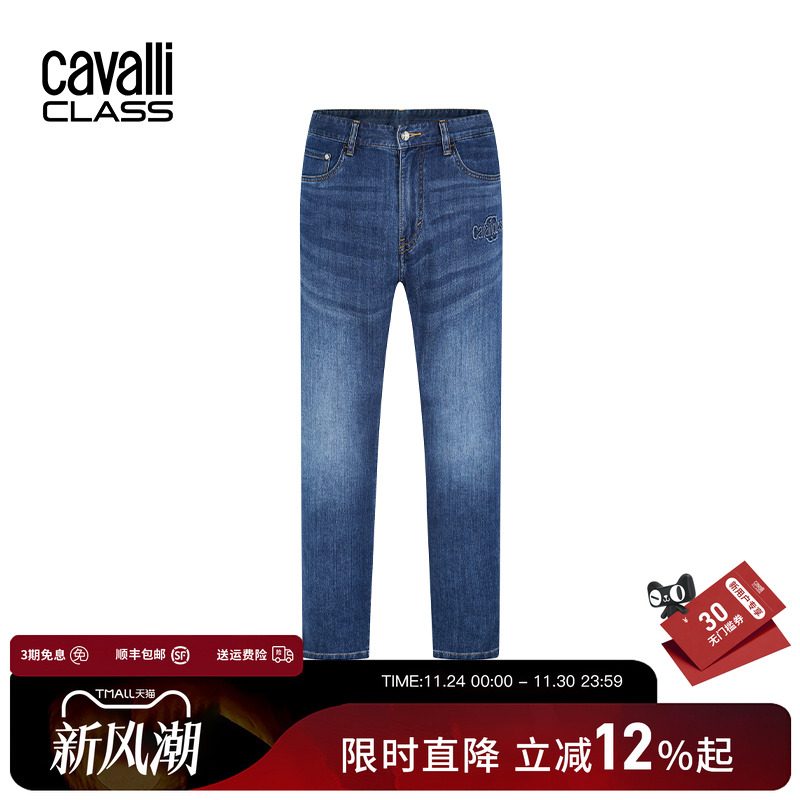CavalliClass复古蓝牛仔裤