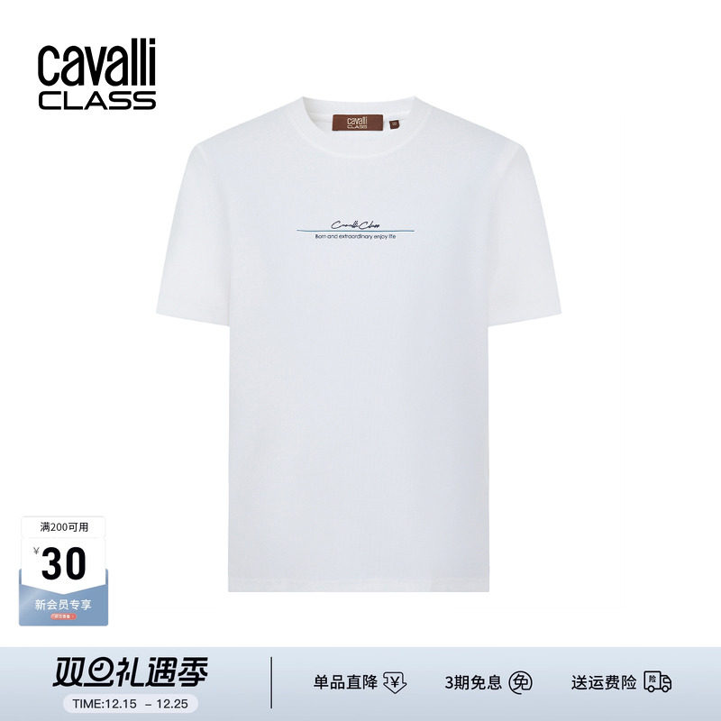 CavalliClass白色印花短袖T恤男
