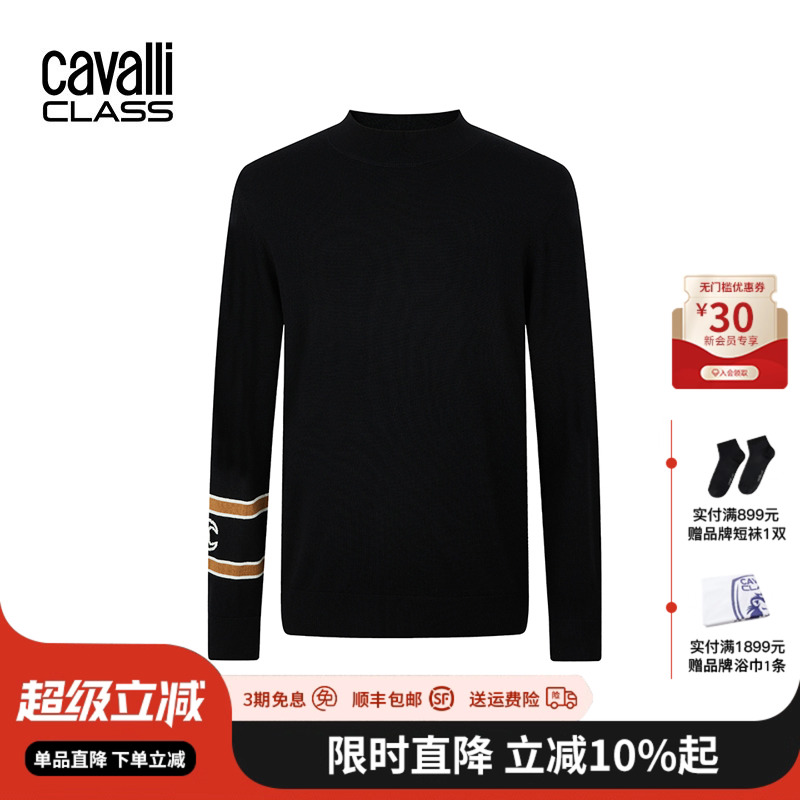 卡沃利秋条纹半高领含羊毛针织衫