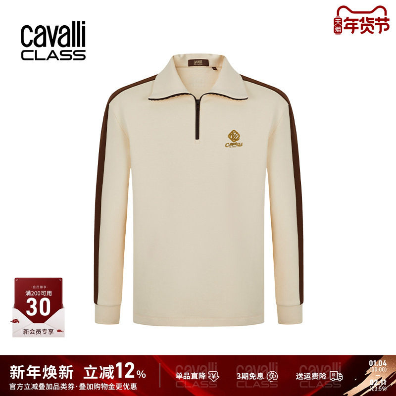 Cavalli Class卡沃利条纹logo卫衣男春秋半拉链翻领休闲运动上衣