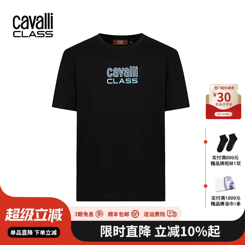 CavalliClass印花全棉宽松T恤