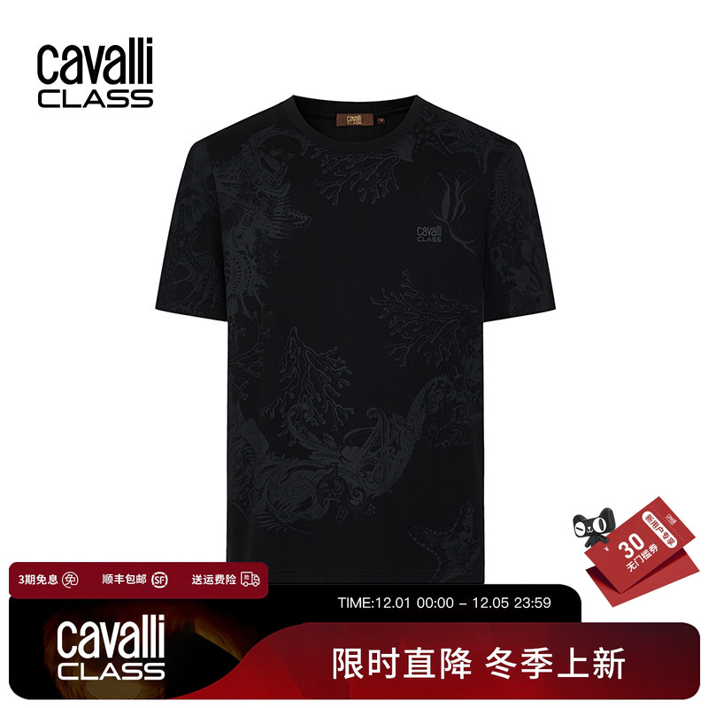 CavalliClass植物暗印花T恤短袖