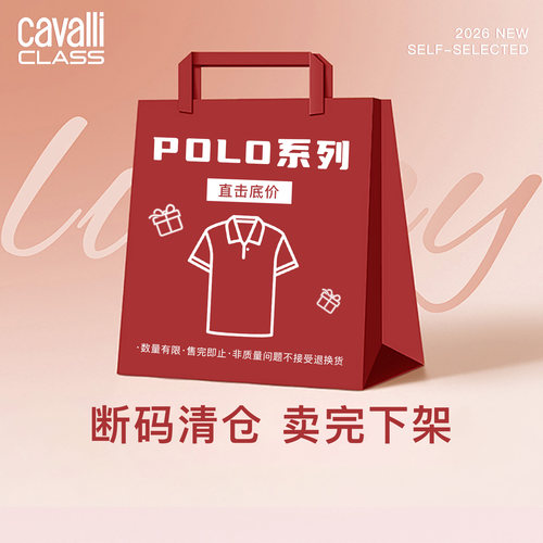 舒适百搭 休闲通勤
