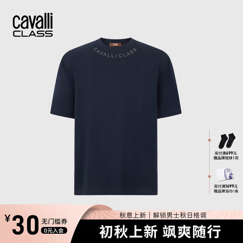 CavalliClass纯棉印花圆领t恤
