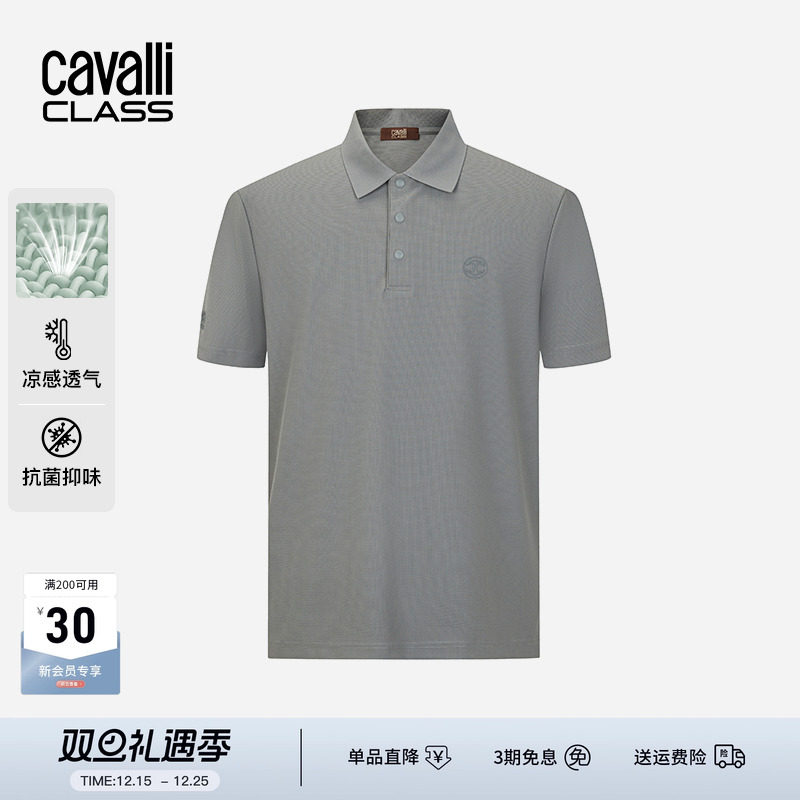 卡沃利纯色简约短袖POLO