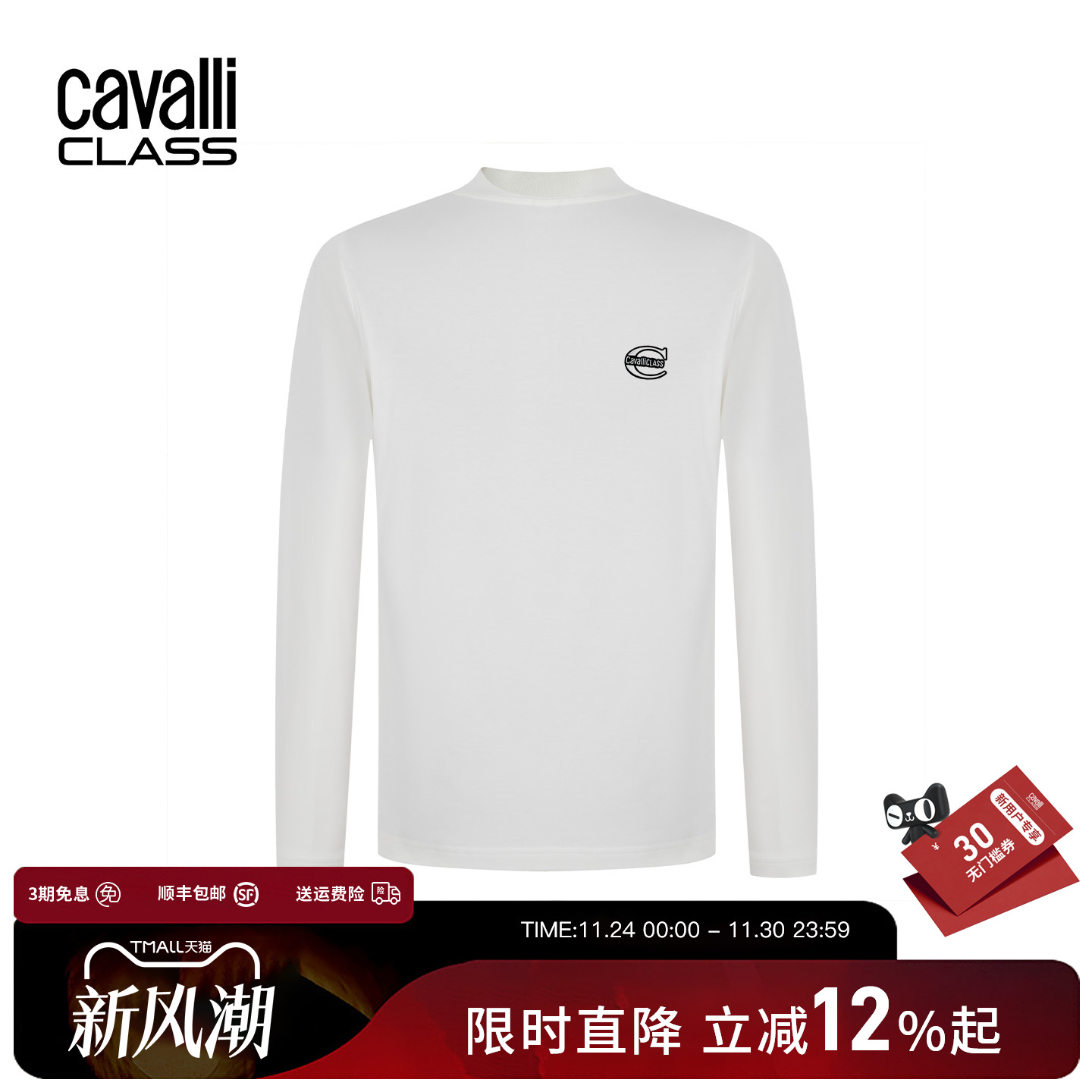 CavalliClass半高领t恤