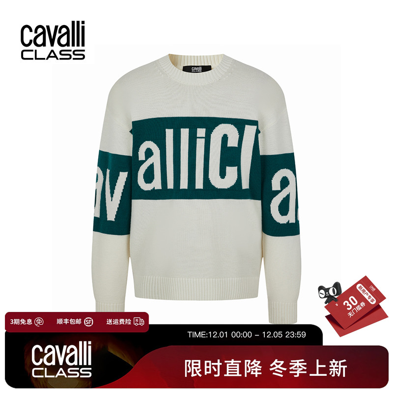 CavalliClass撞色提花羊毛针织衫