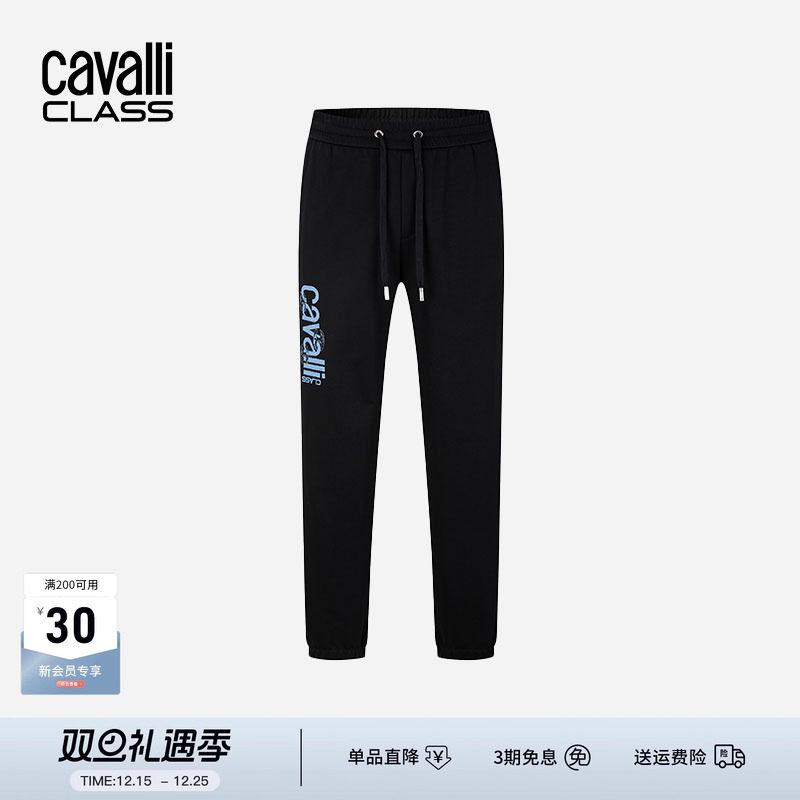 Cavalli Class卡沃利秋季运动卫裤男刺绣休闲长裤直筒抽绳束脚裤