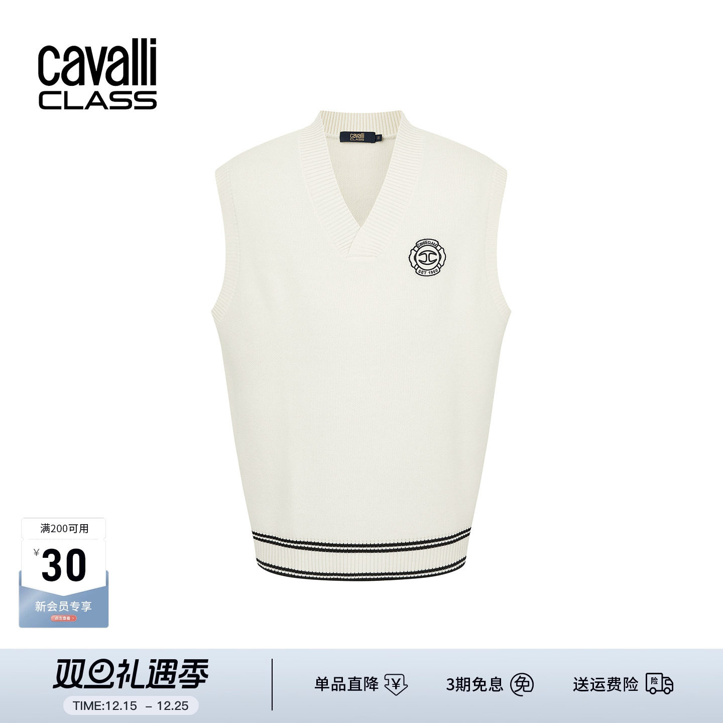 Cavalli Class卡沃利男装秋冬新款LOGO刺绣休闲V领无袖含羊毛背心