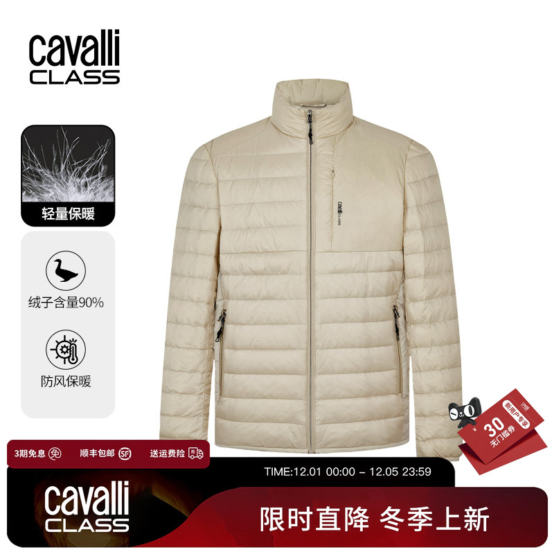 卡沃利简约轻便羽绒服户外便携