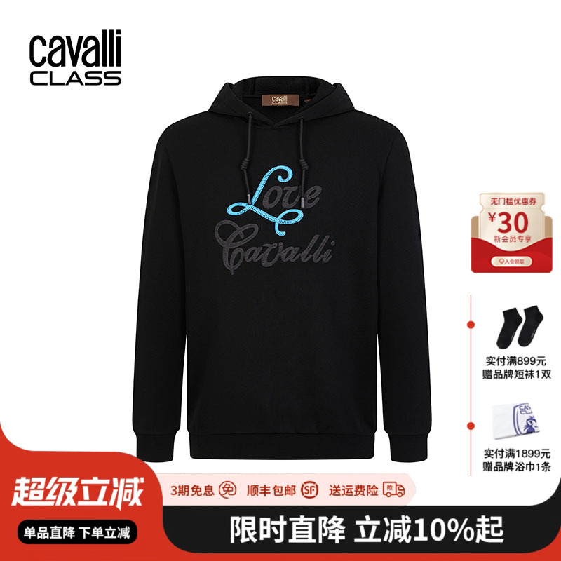CavalliClass刺绣连帽卫衣男