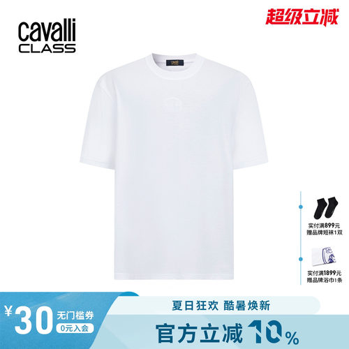 CavalliClass男士短袖压凸T恤