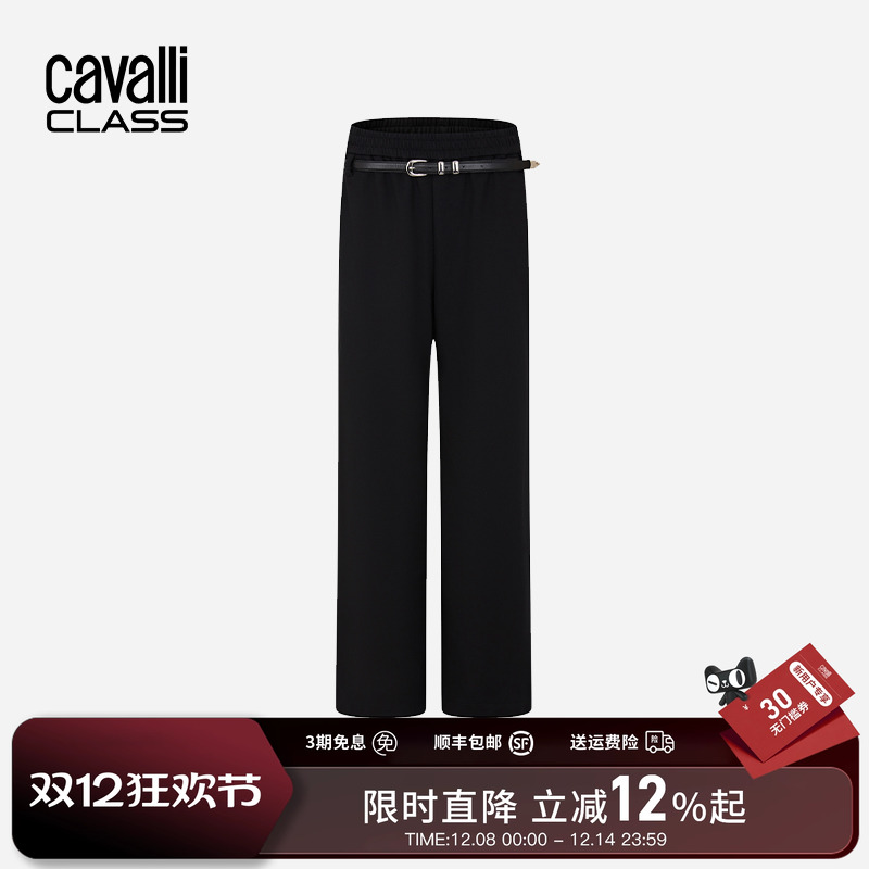 卡沃利女装高腰垂感直筒裤