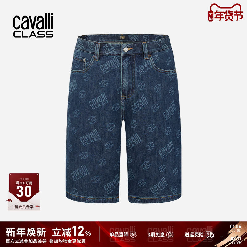 Cavalli Class卡沃利轻奢老花休闲牛仔短裤男夏季潮流中裤五分裤,男装,短裤,淘宝优惠券,粉丝福利购,淘宝优惠卷