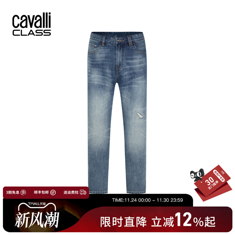 CavalliClass舒爽破洞水洗牛仔裤