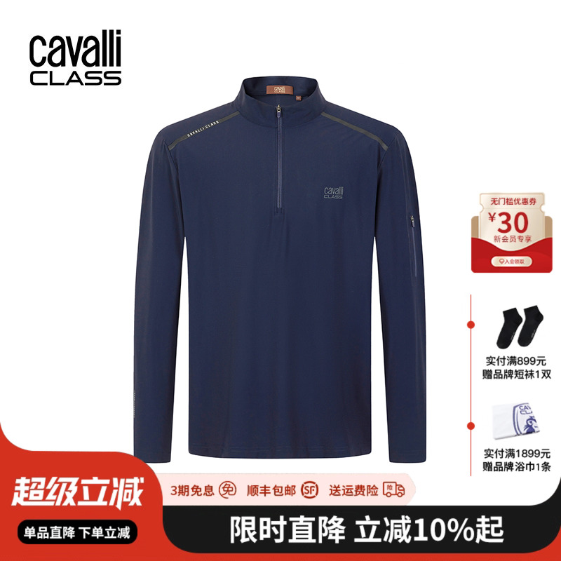 CavalliClass半拉链长袖T恤衫
