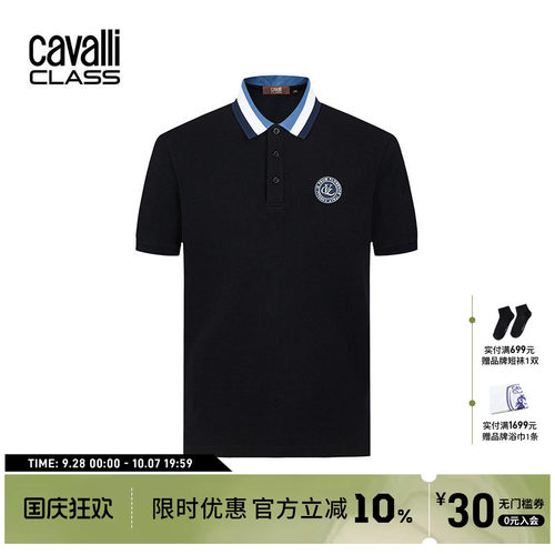卡沃利男装刺绣polo衫