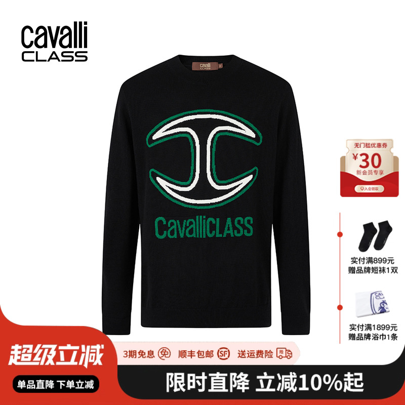 卡沃利logo提花软糯含羊毛衫针织