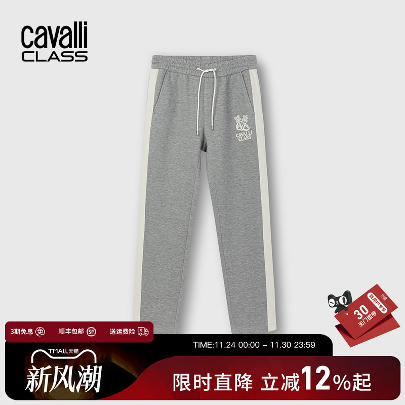 卡沃利撞色刺绣针织休闲运动裤