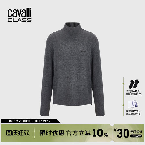 Cavalli Class卡沃利高端女装刺绣半高领针织衫26秋冬简约打底衫