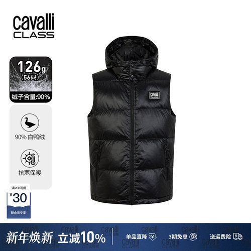 CavalliClass加厚羽绒马甲男
