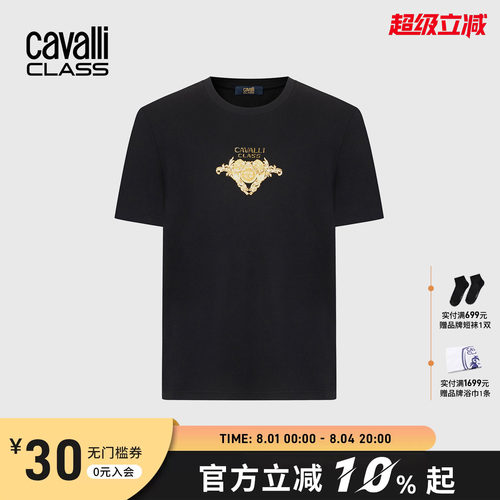CavalliClass男士烫钻刺绣T恤