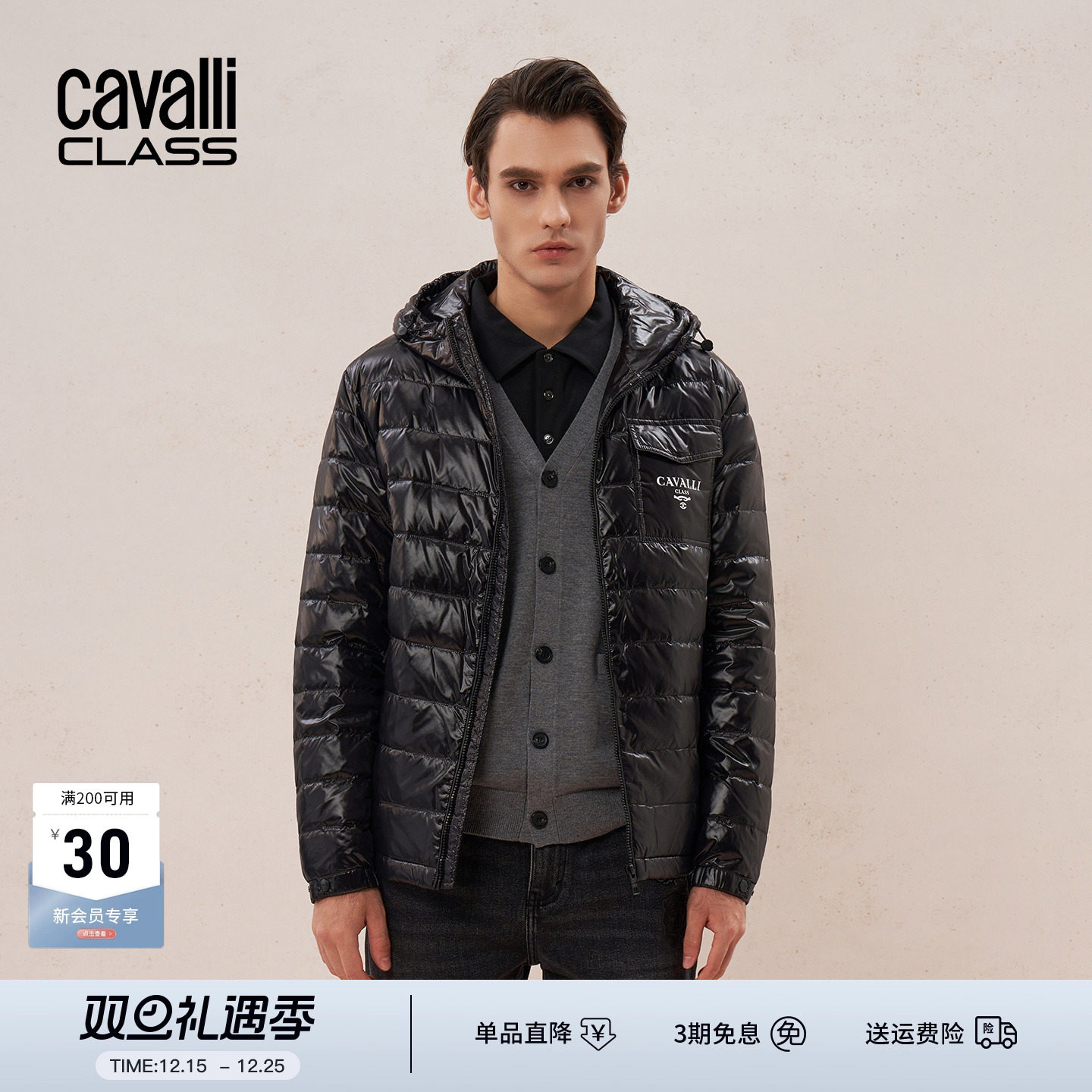Cavalli Class卡沃利男装冬季新款LOGO印花简约连帽羽绒服外套