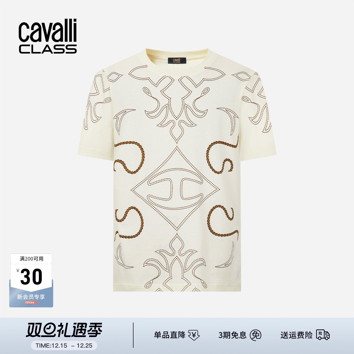 Cavalli Class男士T恤春夏季休闲男装体恤潮流