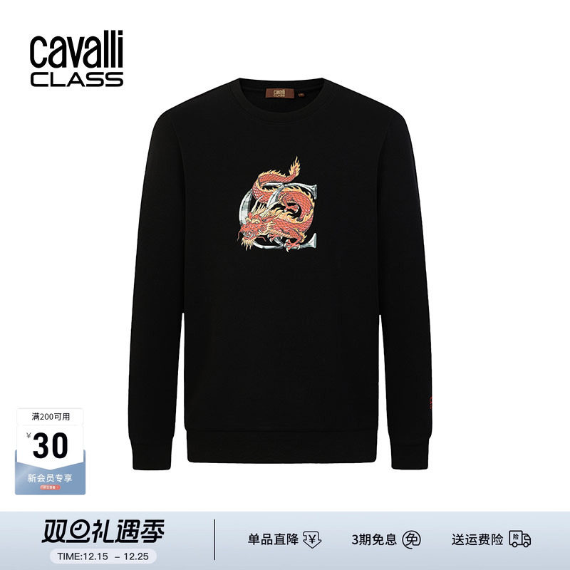 Cavalli Class卡沃利男装秋冬新款印花圆领长袖T恤潮流打底衫上衣