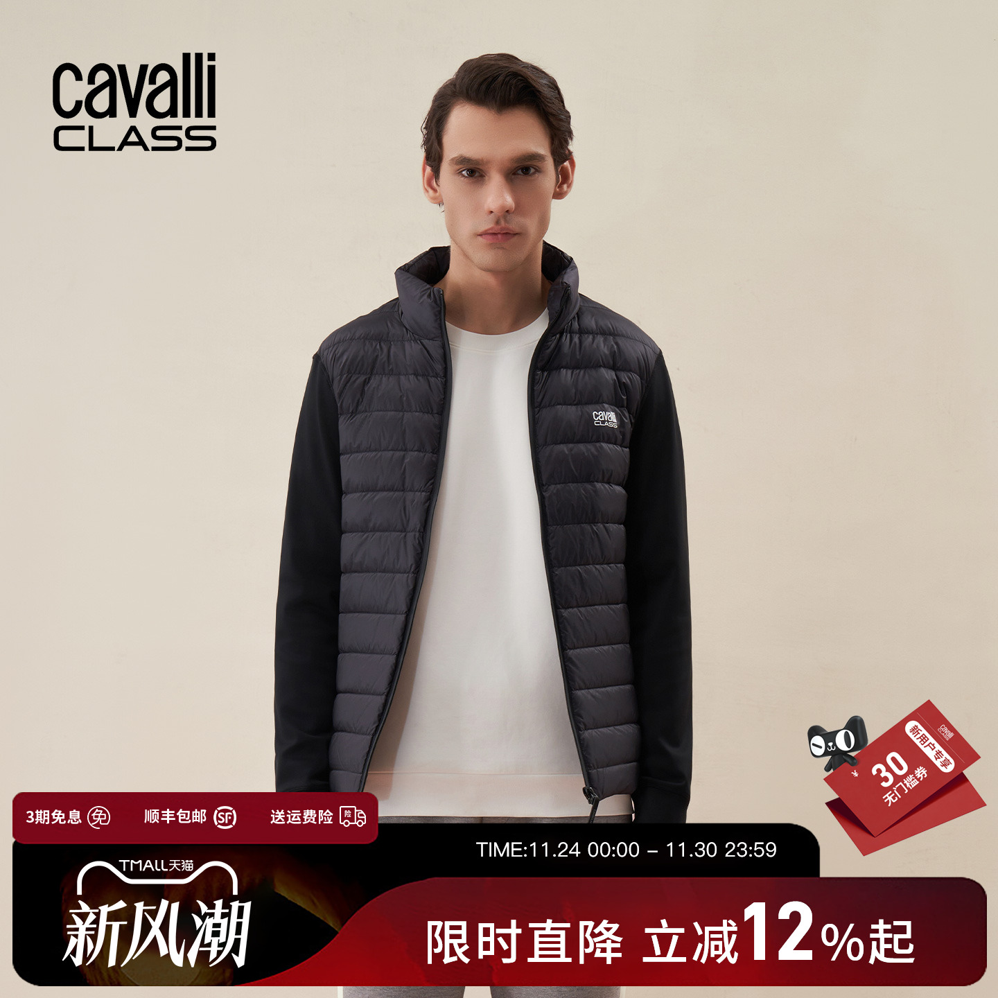 卡沃利立领鸭绒轻薄羽绒服