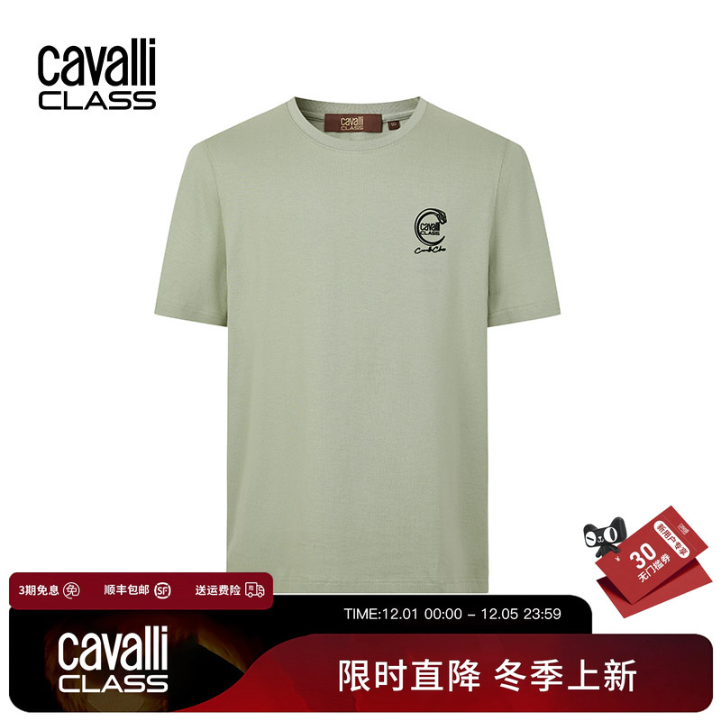 CavalliClass全棉短袖T恤宽松