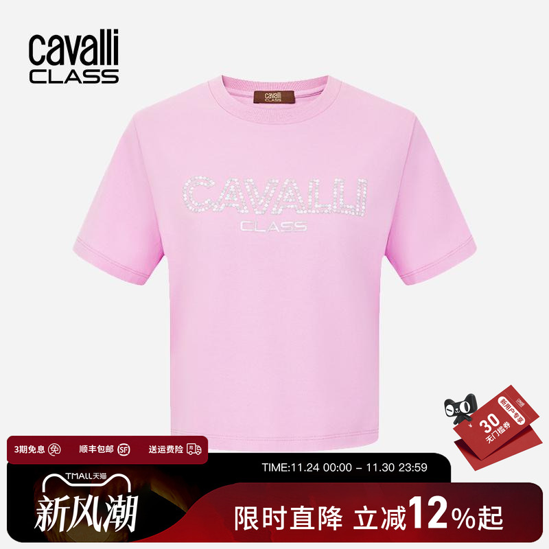 卡沃利女装刺绣字母短袖T恤